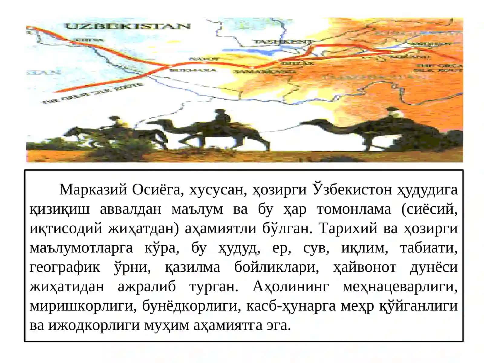 Темурийлар давригача бўлган иқтисодий ғоялар 4