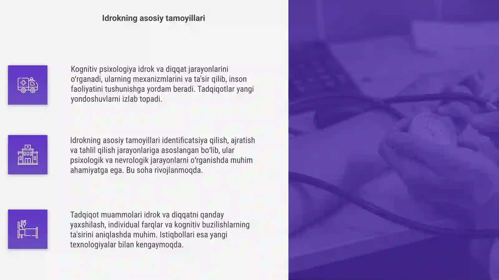 Kognitiv psixologiyada idrok va diqqatning tadqiqot muammolari va istiqbollari 4