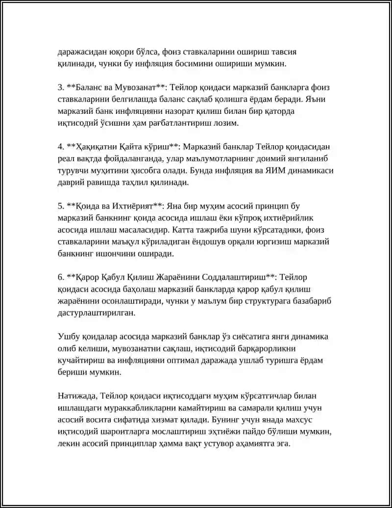 IQTISODIY BARQARORLIK SIYOSATIDA TEYLOR QOIDASI 4