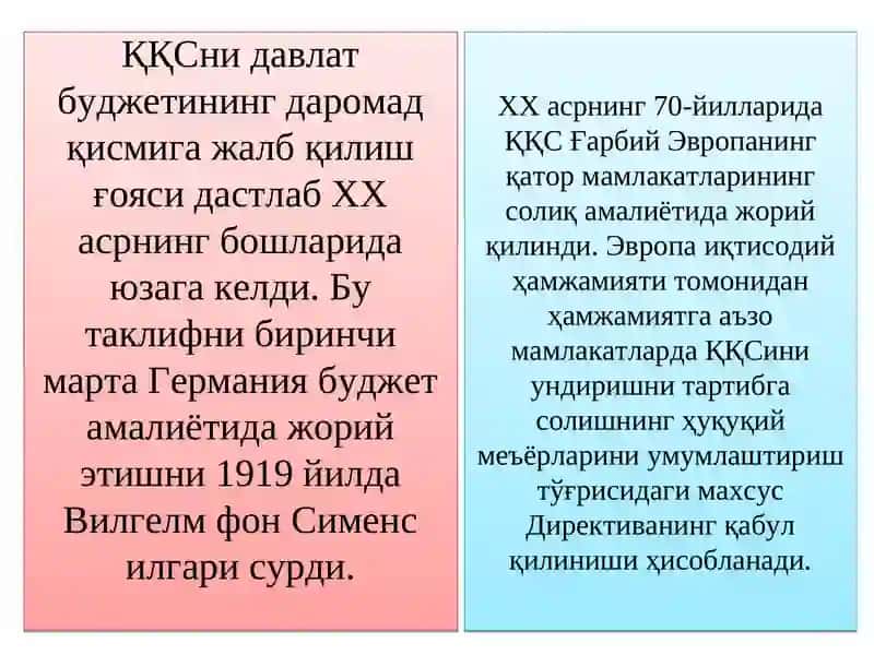 Ўзбекистон Республикаси Президентининг 2017 йил 29 декабрдаги “Ўзбекистон Республикасининг 2018 йилги асосий макроиқтисодий кўрсаткичлари прогнози ва Давлат буджети параметрлари тўғрисида”ги ПҚ-3454-сонли Қарори 4