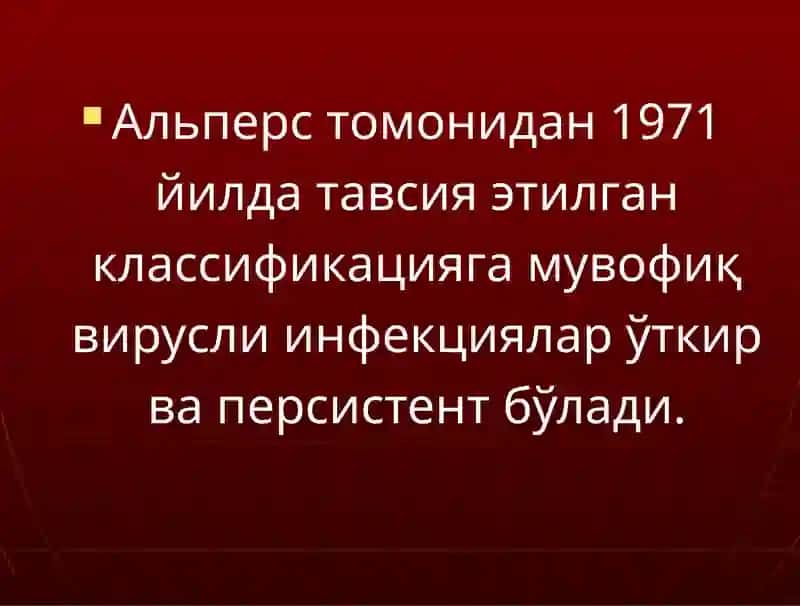 Суст борувчи нейровирусли инфекцион касалликлар 4