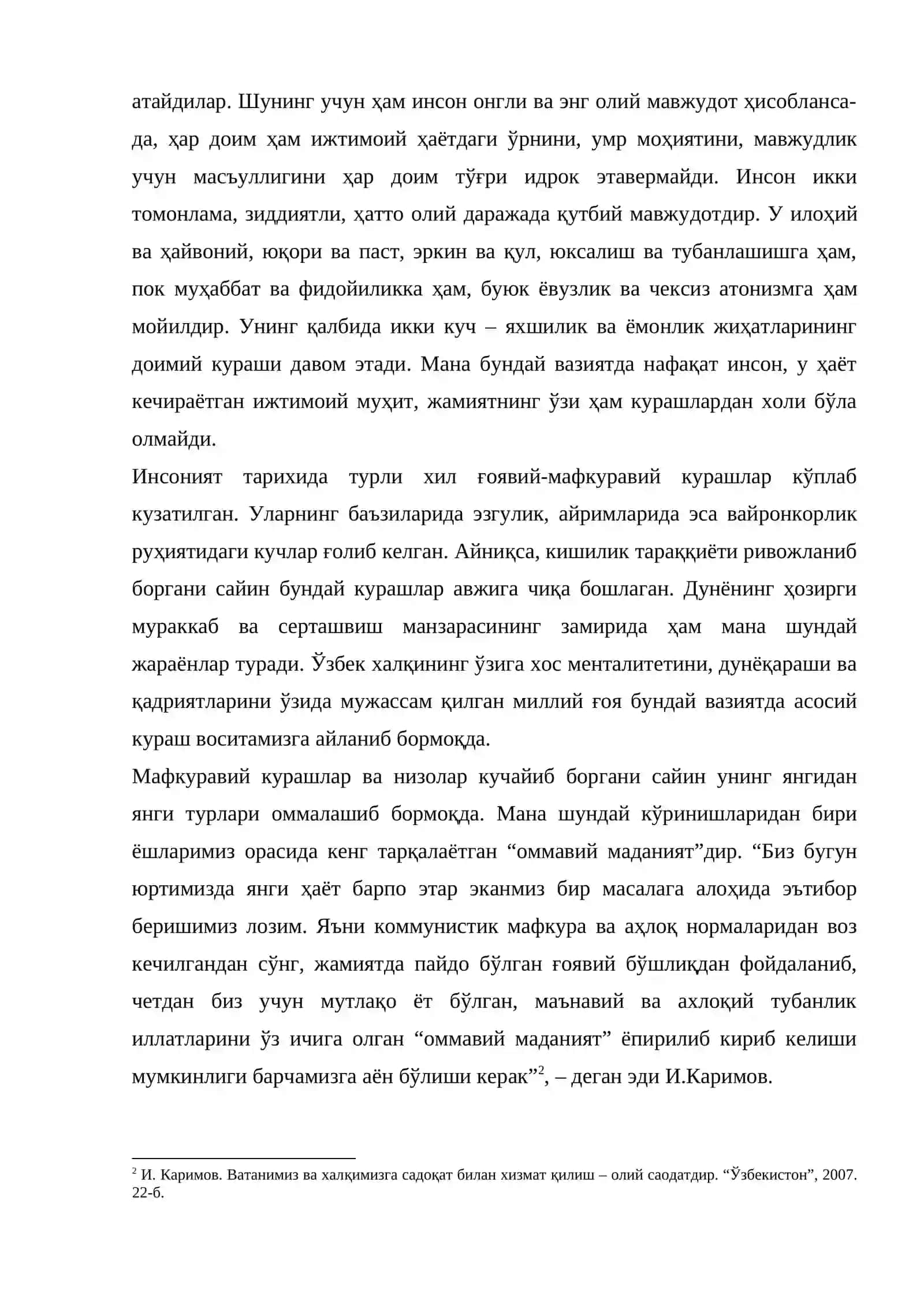 Жаҳон Цивилизациясида Ғоявий-Мафкуравий Янгиланишларнинг Концептуал Талқинлари 4