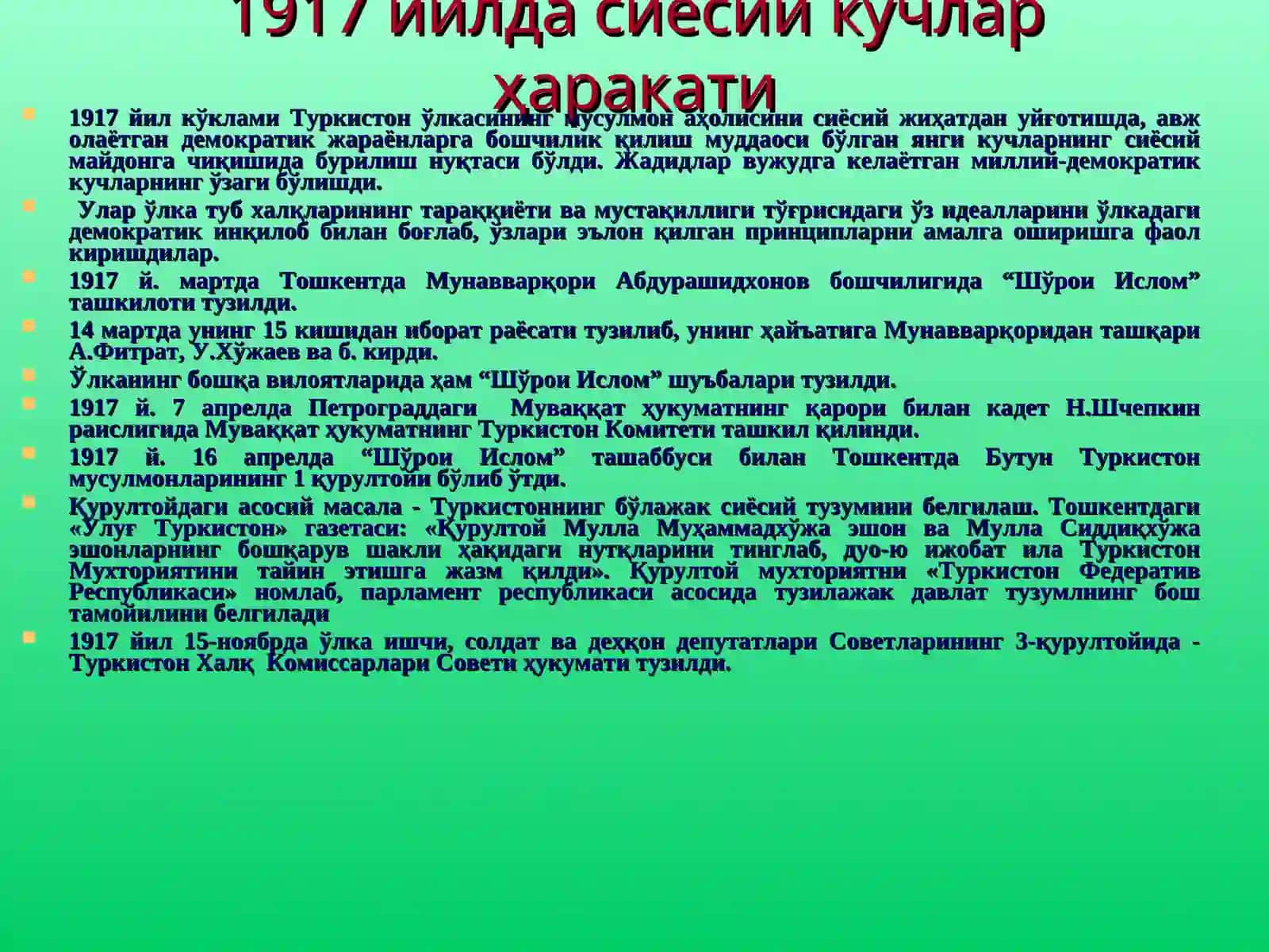 Туркистонда мустабид совет хокимиятининг ўрнатилиши ва унга қарши қуролли ҳаракат 4