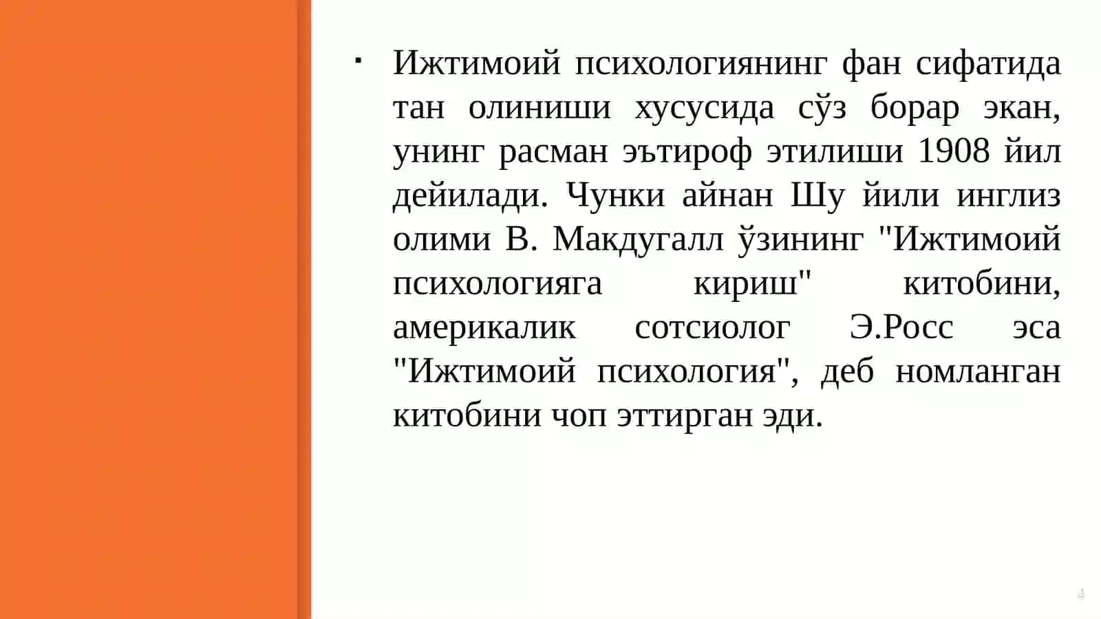 Ижтимоий ва этнопсихология фани 4