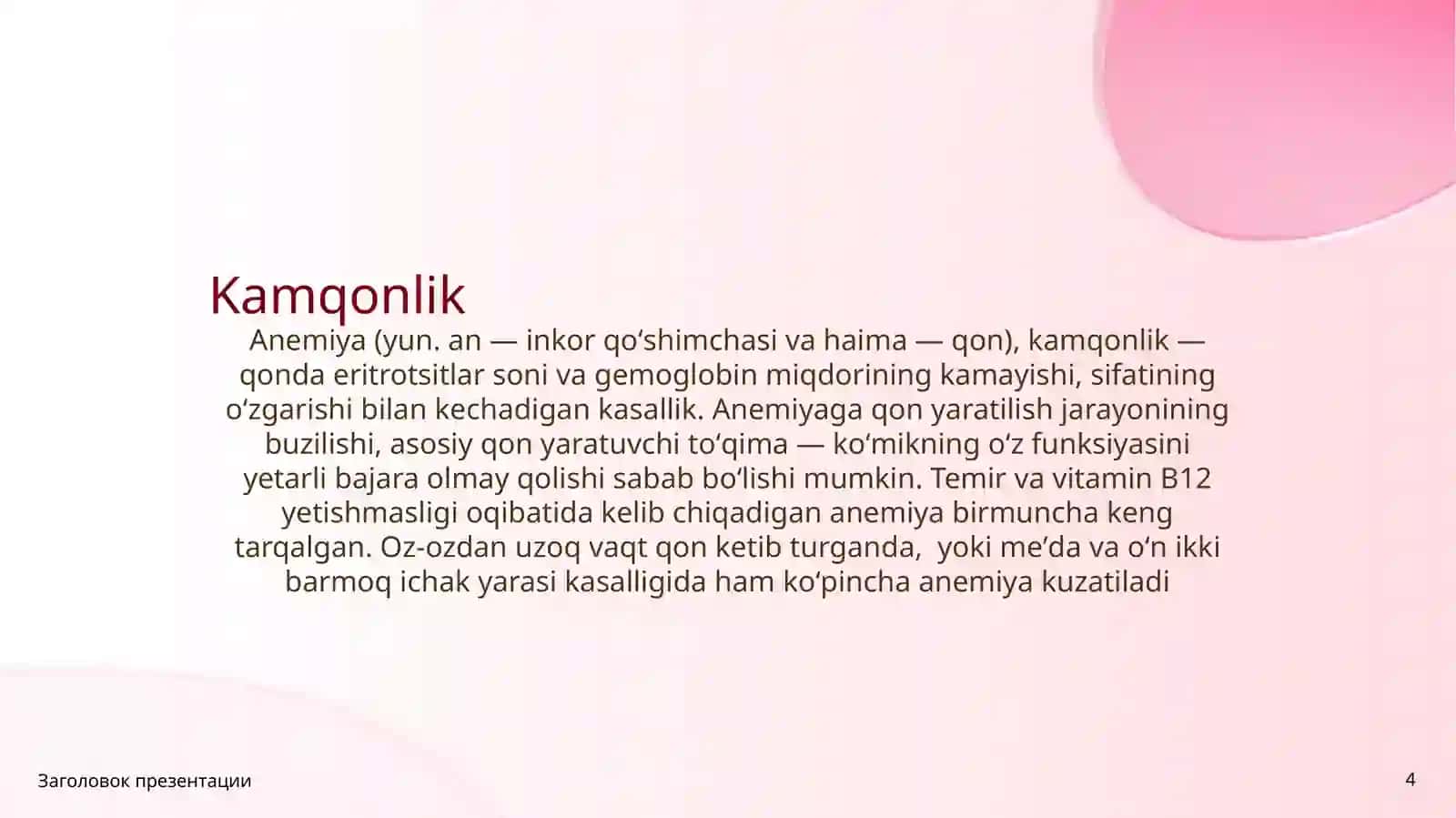 Kamqonlik turlari va sabablari. Kamqonliklar rivojlanishining biokimyoviy mexanizmlari 4