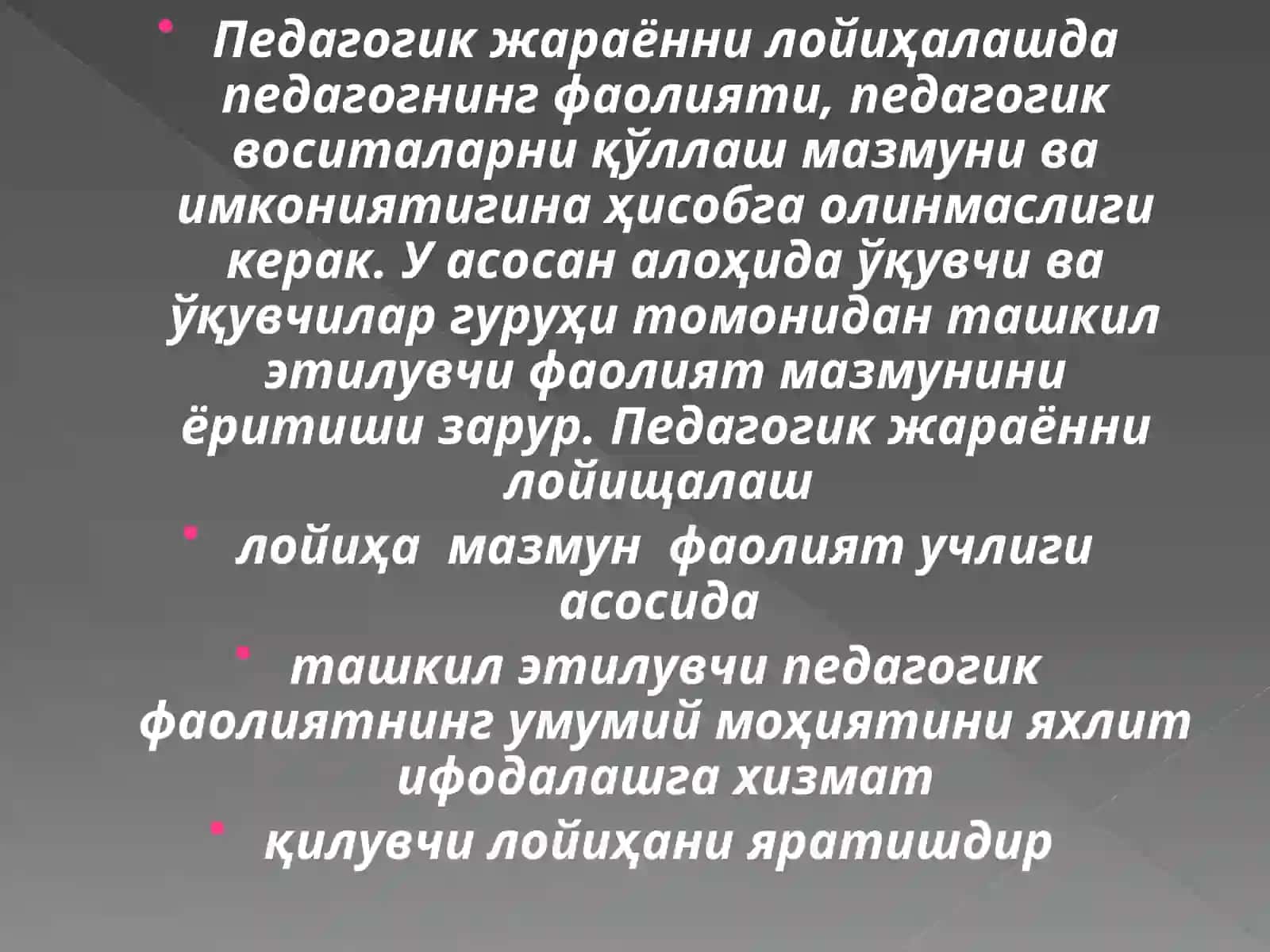 Таълимни модеринизациялашда инновацион технологиялардан фойдаланиш 4