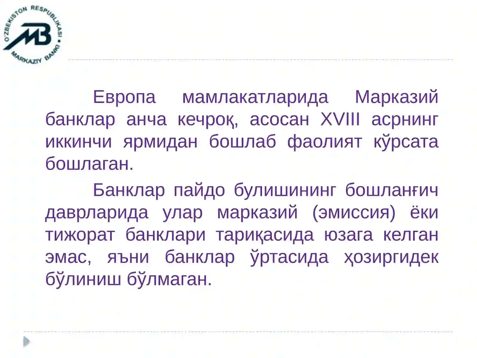 Марказий банк ва унинг функциялари 4