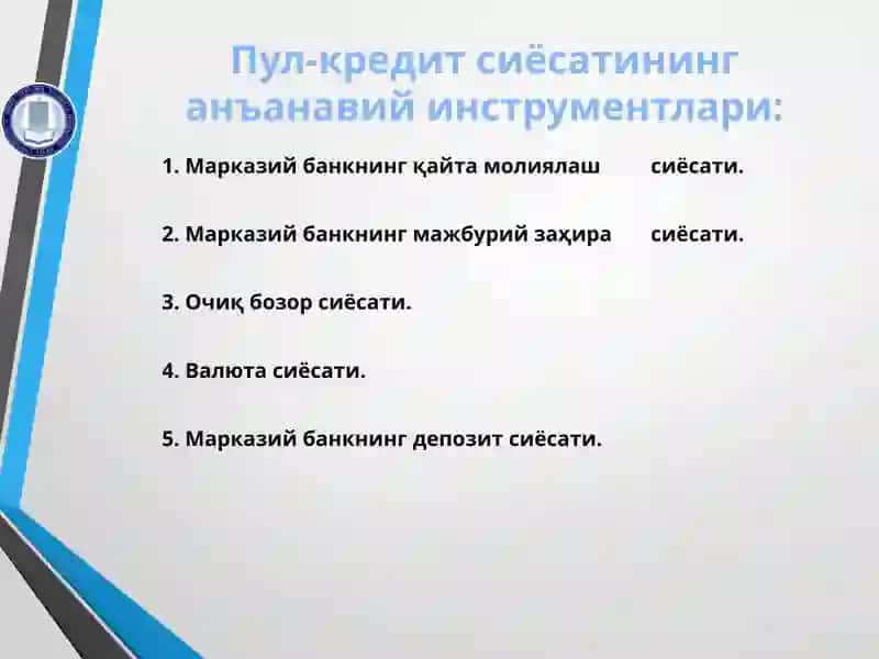 Давлатнинг пул-кредит ва фискал сиёсати 4
