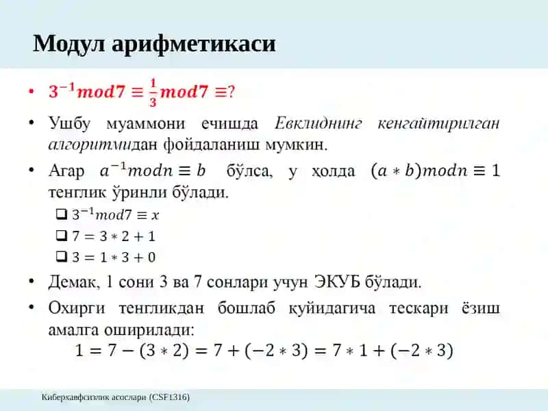 4-Маъруза:Ассиметрикшифрлар 4