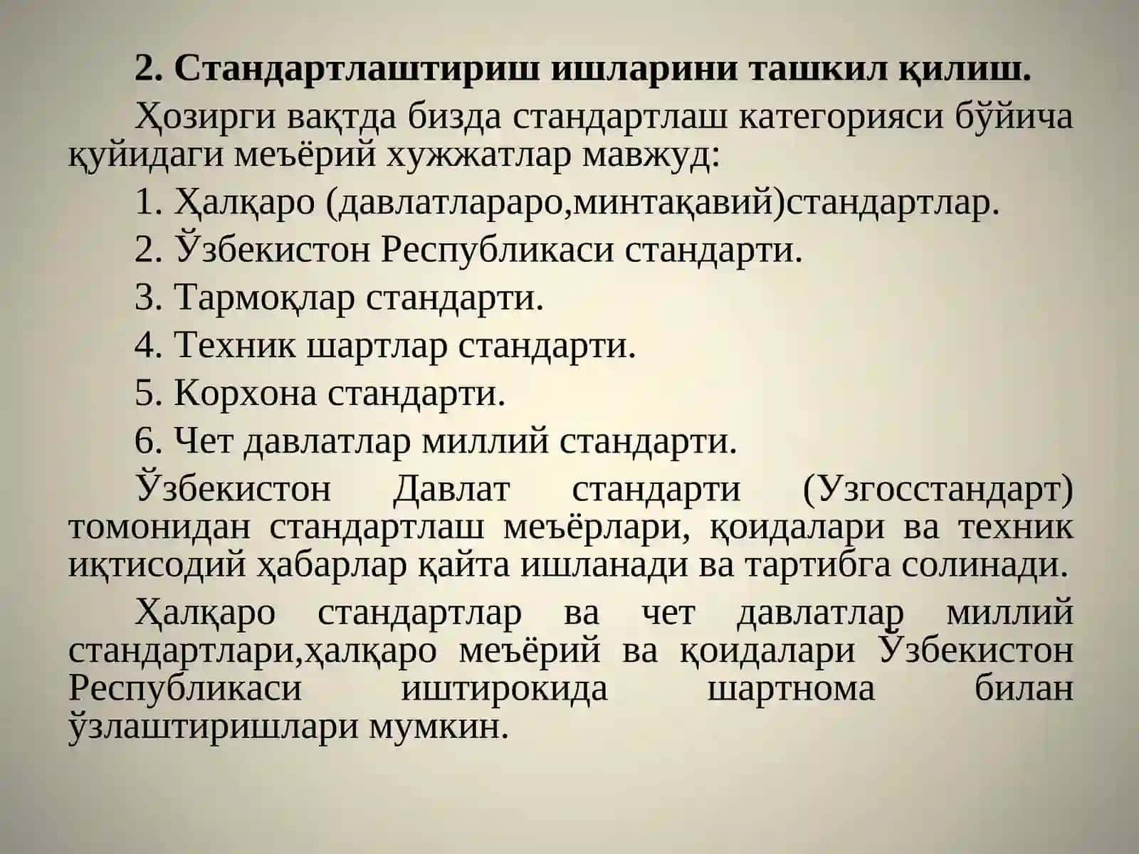 O‘zbеkistоn Rеspublikаsining stаndаrtlаshtirish dаvlаt tizimi 4