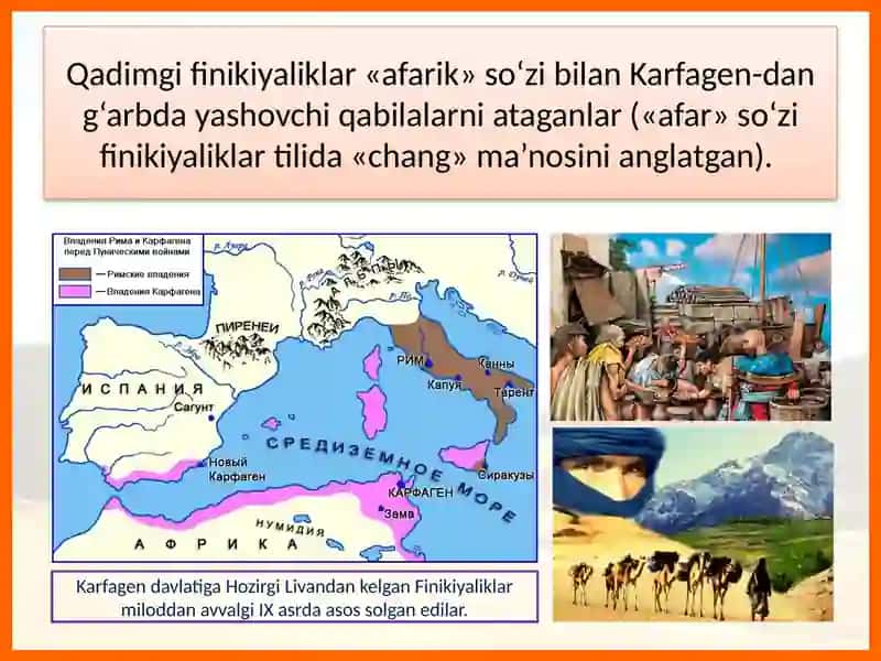 Afrikaning geografik o‘rni,siyosiy xaritasi, tabiiy resurslari 4