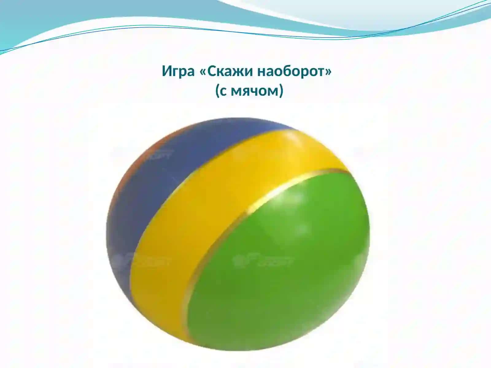 Мой дом 4