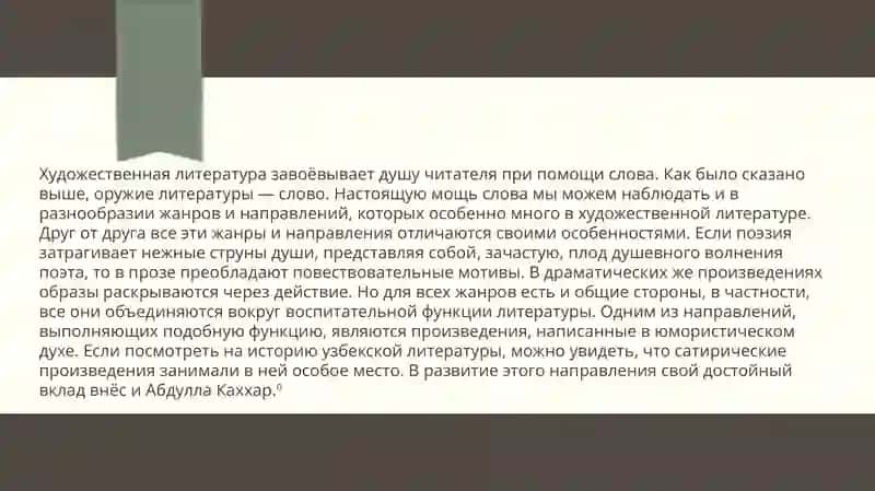 Самостоятельнаяработа№2 4