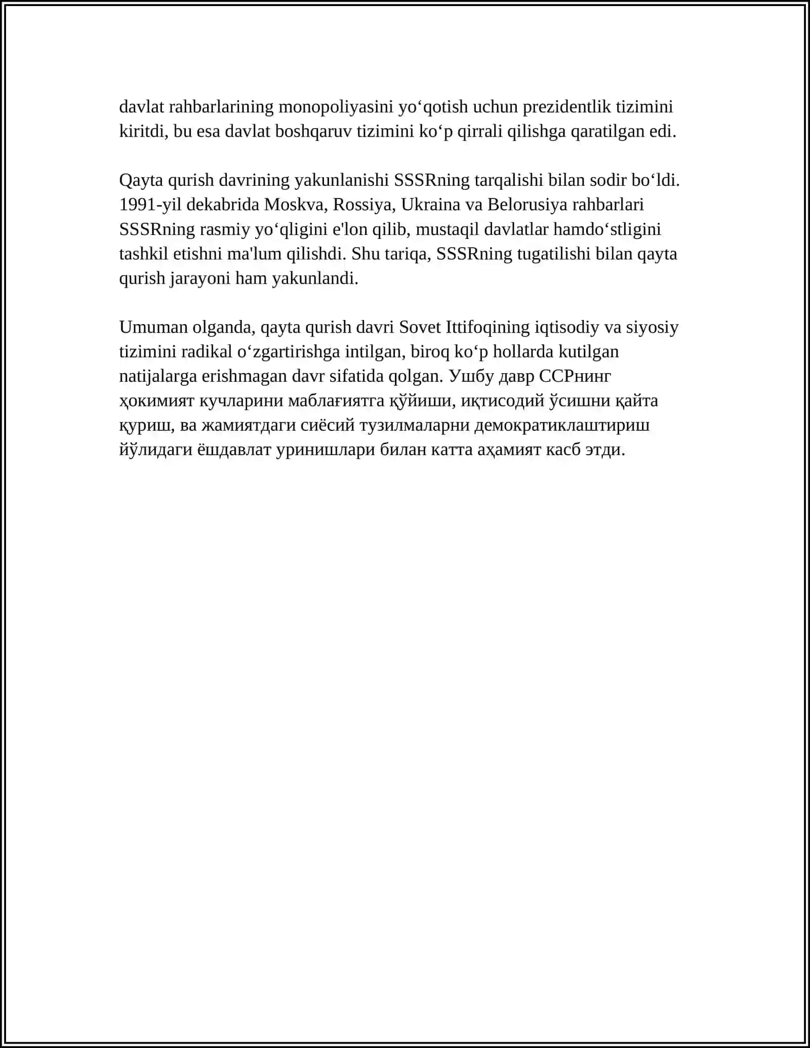 QAYTA QURISH SIYOSATI VA UNING INQIROZI. FARGʻONA FOJEALARI 2024-2025-o'quv yili 4