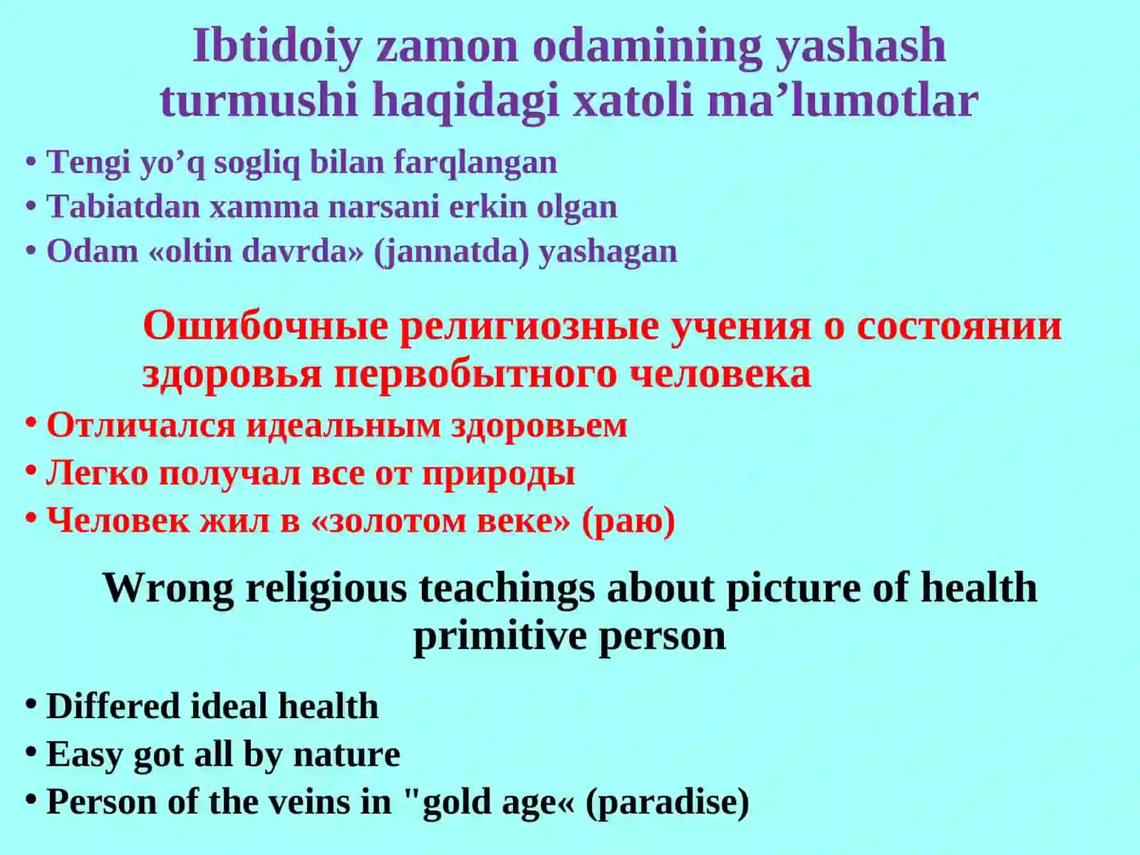 Xirurgiyaning rivojlanish tarixi 4