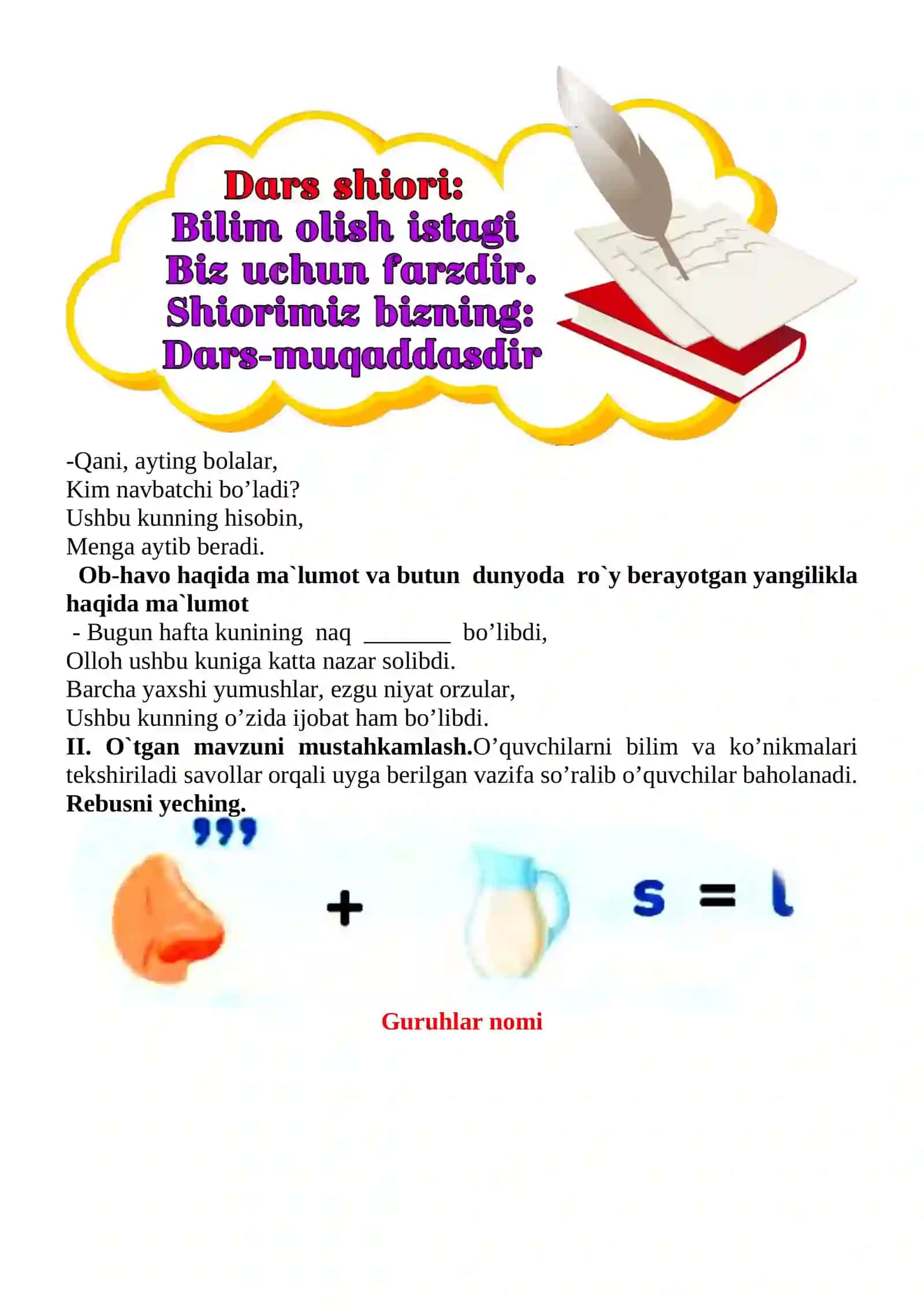 Ajoyib so‘zlar 1-sinf o'qish savodxonligi dars ishlanmasi 4