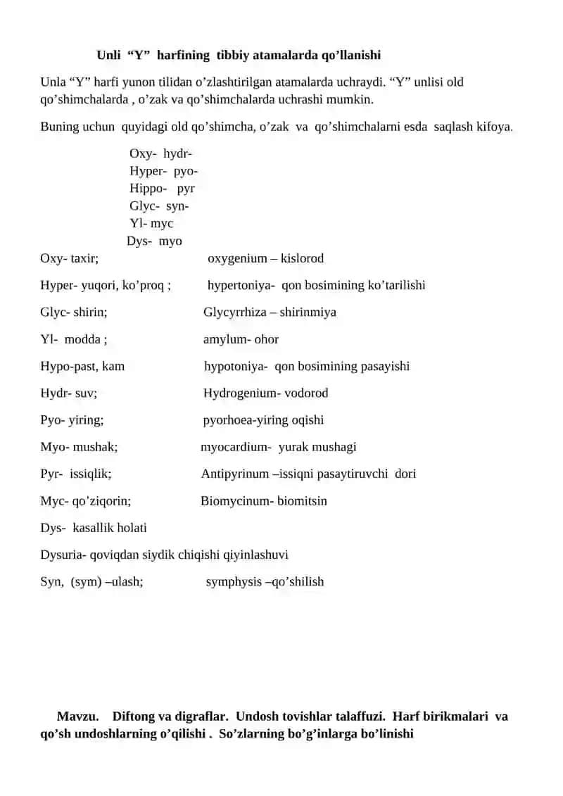 Tibbiy terminologiyasiga kirish. Lotin tilining tarixi 4