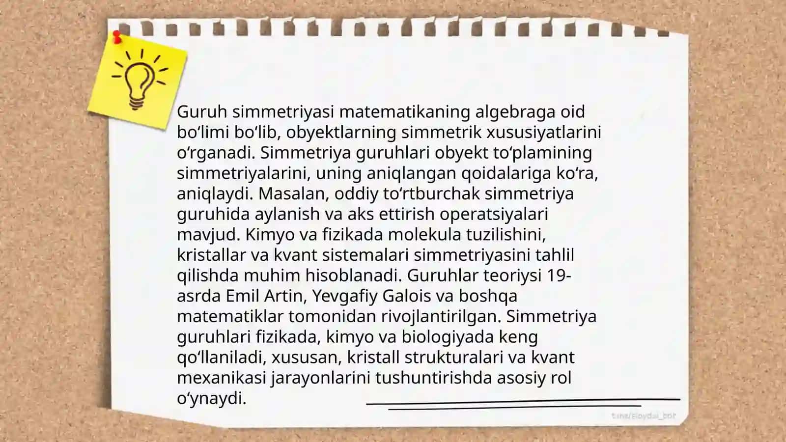 Fazoviy simmetriya 4