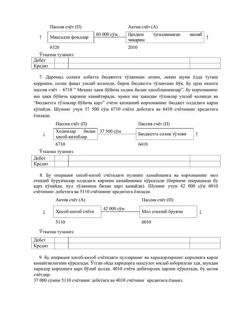 Молиявий ҳисоботларни тайёрлаш 4