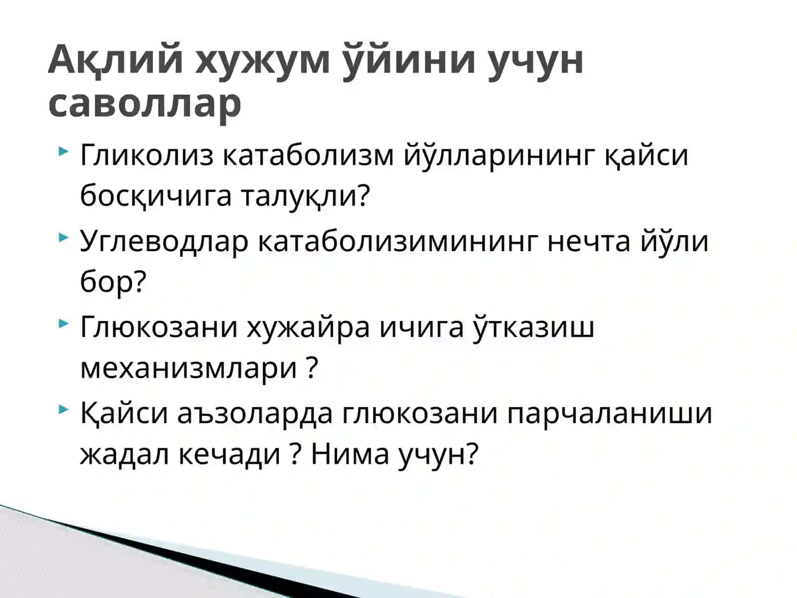 GLYUKOZA KATАBOLIZMI VA GLYUKONEOGENEZ 4
