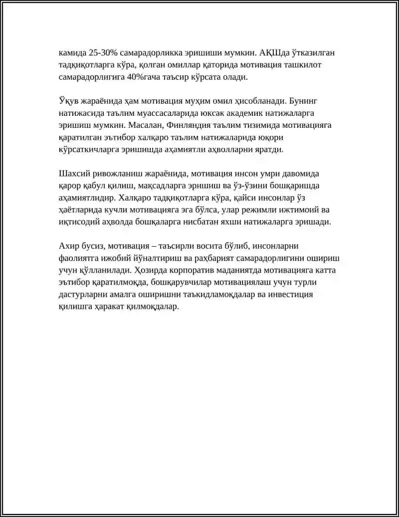 МОТИВАЦИЯ ВА ФАОЛИЯТ САМАРАДОРЛИГИ 4