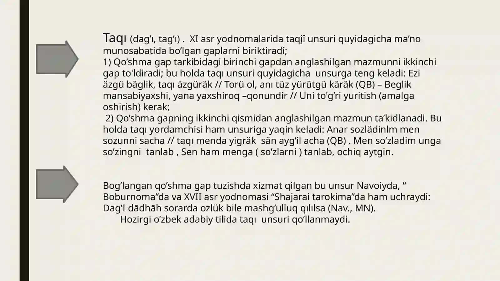 Bog'langan qo’shma gaplarning tashkili 4
