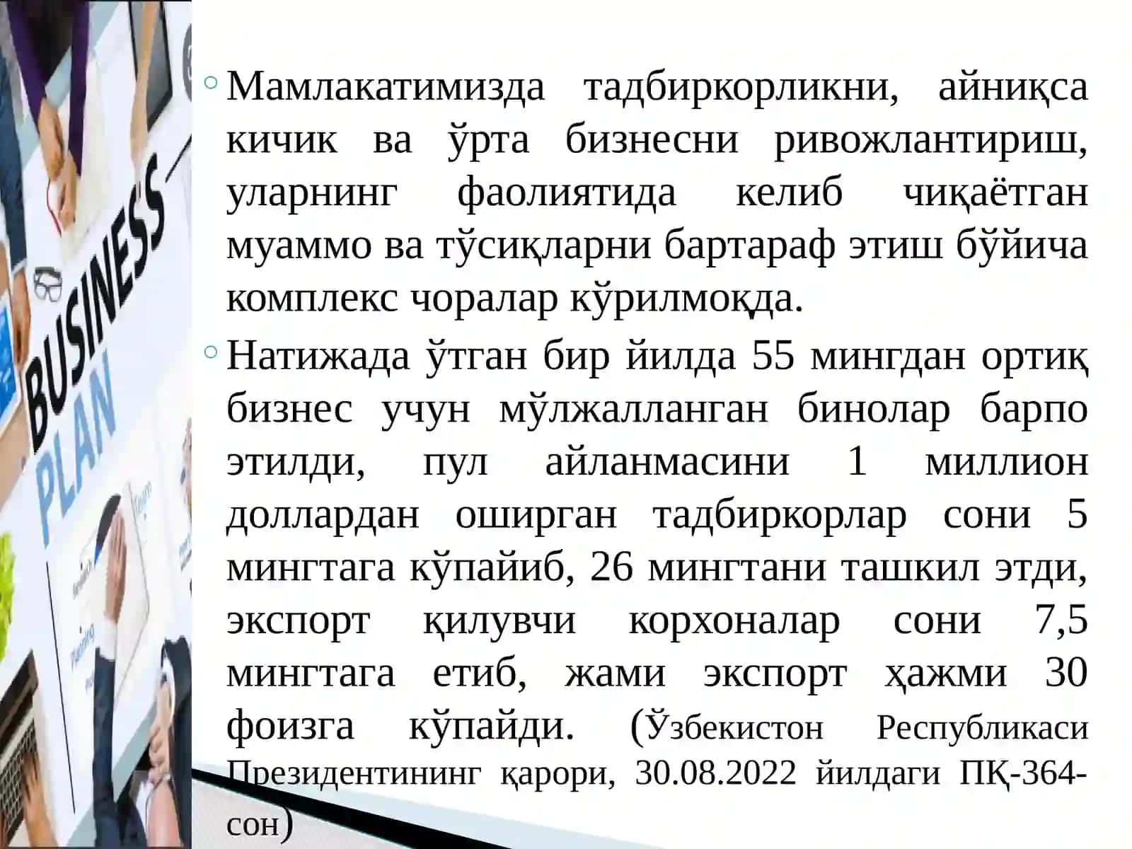 Иқтисодий фаолият ва унинг турлари 4