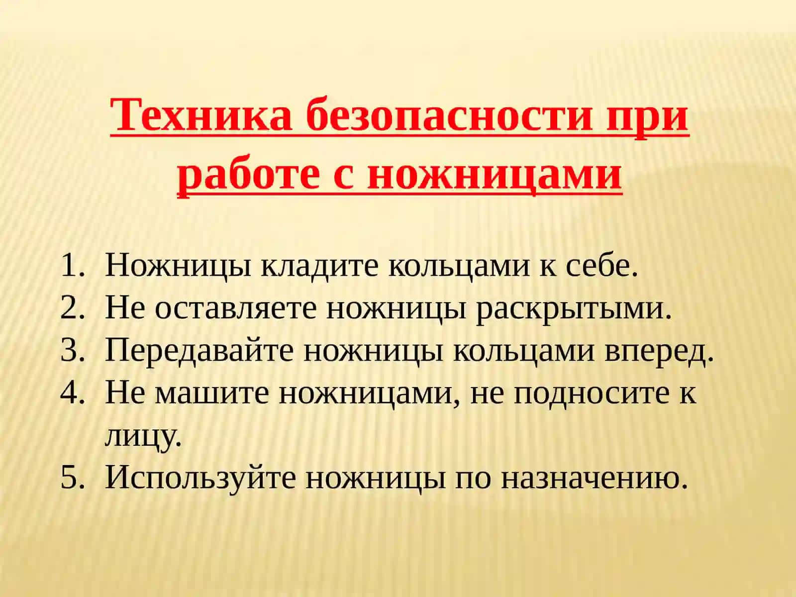 «Кусудама» - Sehrli to'p (оригами) 4