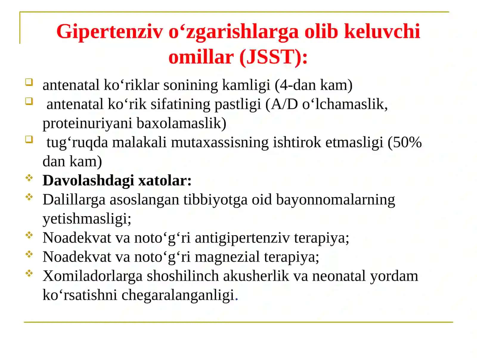 Homiladorlik davridagi gipertenziv buzilishlar. UASH taktikasi 4