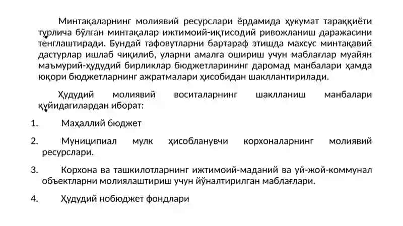 Надирханов 6. МИНТAҚAЛAРНИНГ МOЛИЯВИЙ РEСУРСЛAРИ ВA БЮДЖEТ 4