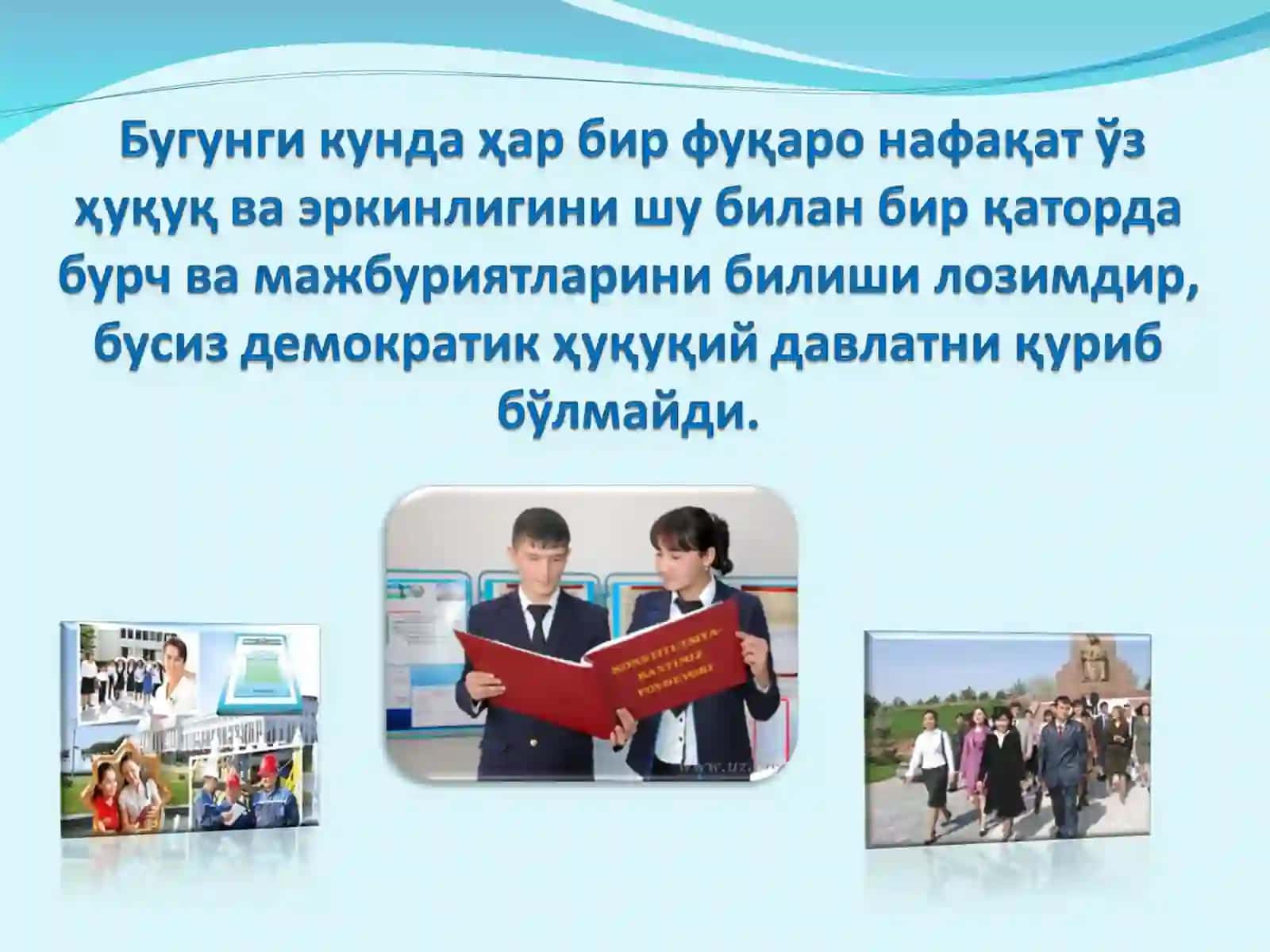 Олий таълим муассасаларида ҳуқуқий фанларни ўқитиш тизимини такомиллаштириш 4
