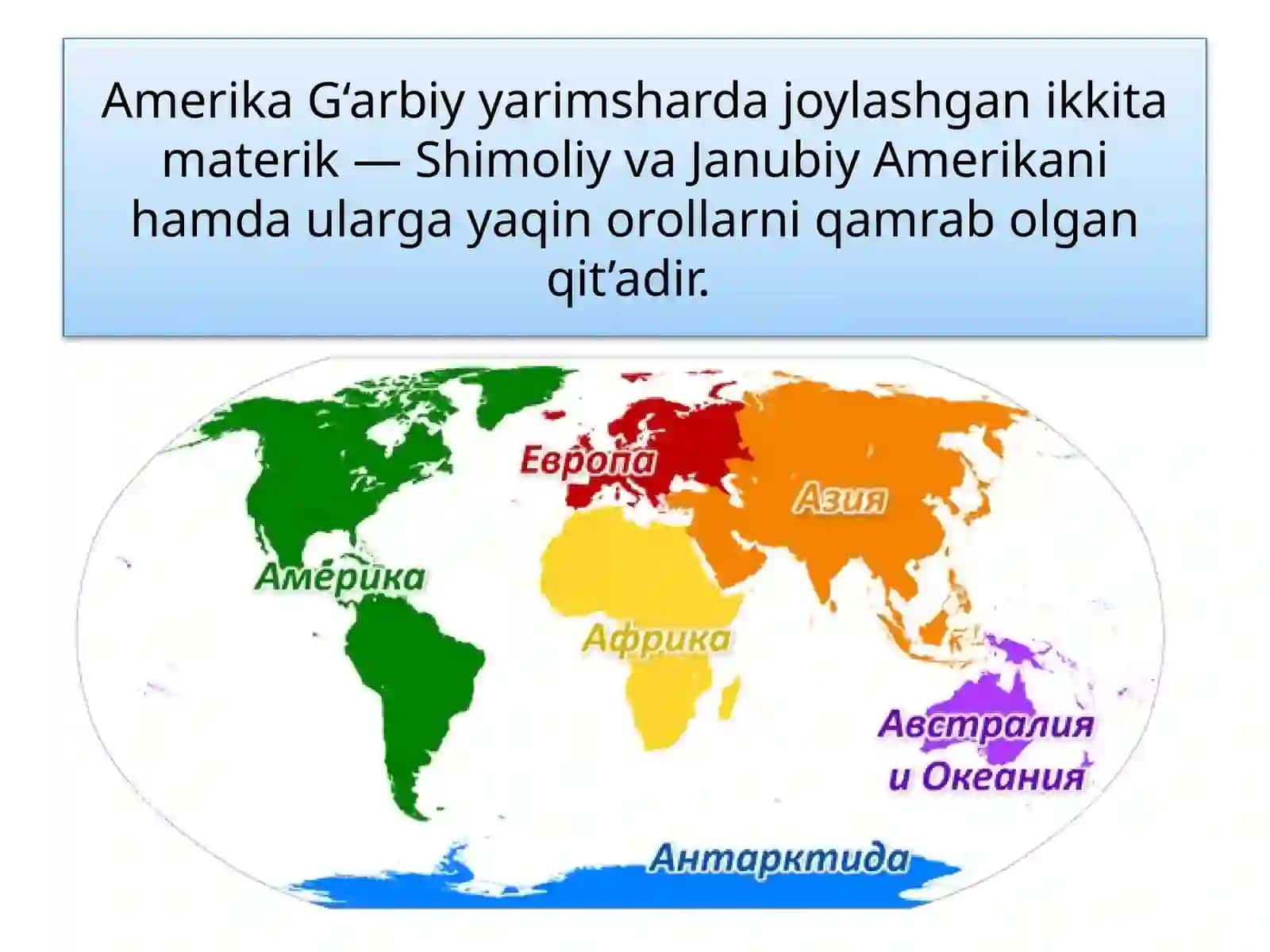 O‘tilgan mavzu: Amerikaning siyosiy xaritasi 4