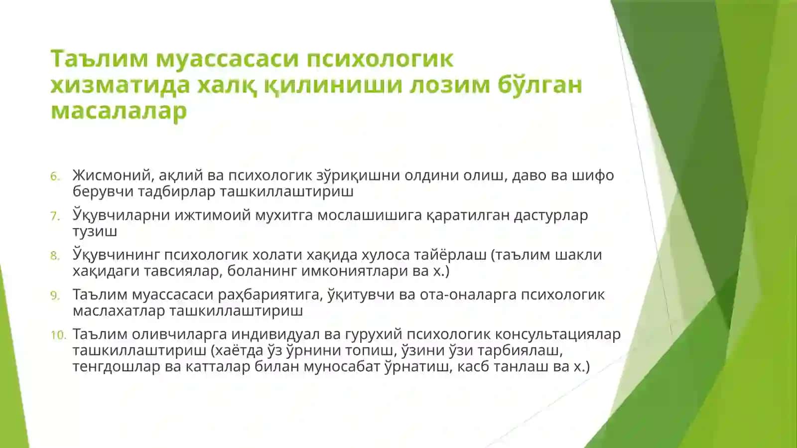 Таълим муассасаси психологик хизматининг психологик вазифалари 4