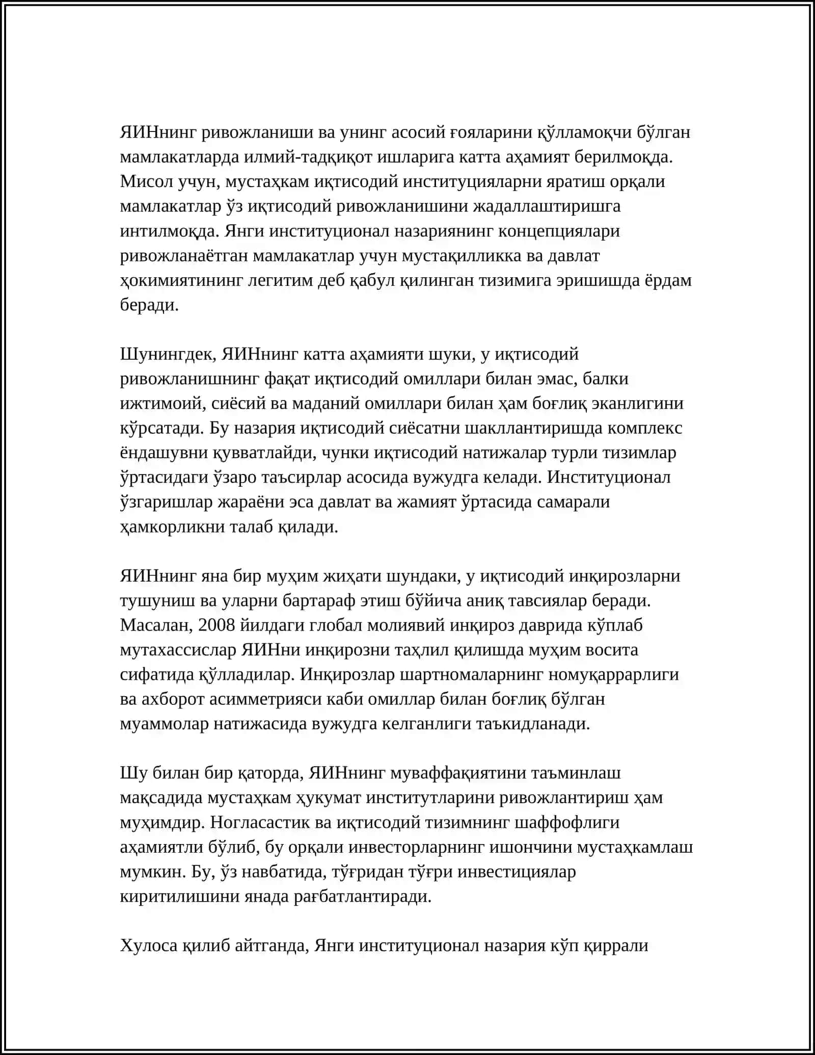 ДАВЛАТНИНГ ЯНГИ ИНСТИТУТСИОНАЛ НАЗАРИЯСИ 4
