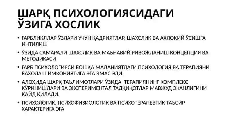 Шарқ Психологиясида Шахс Муаммоси 4