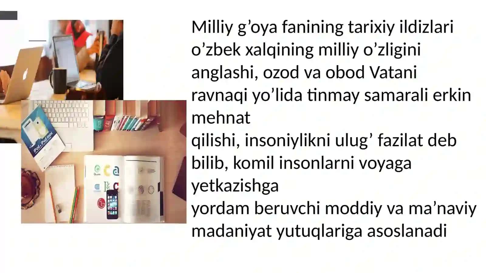 Milliy gʻoya va milliy maʼnaviy meros oʻrtasida uzviylikning Prezident Shavkat Mirziyoyev asarlarida nazariy shakllanishi 4