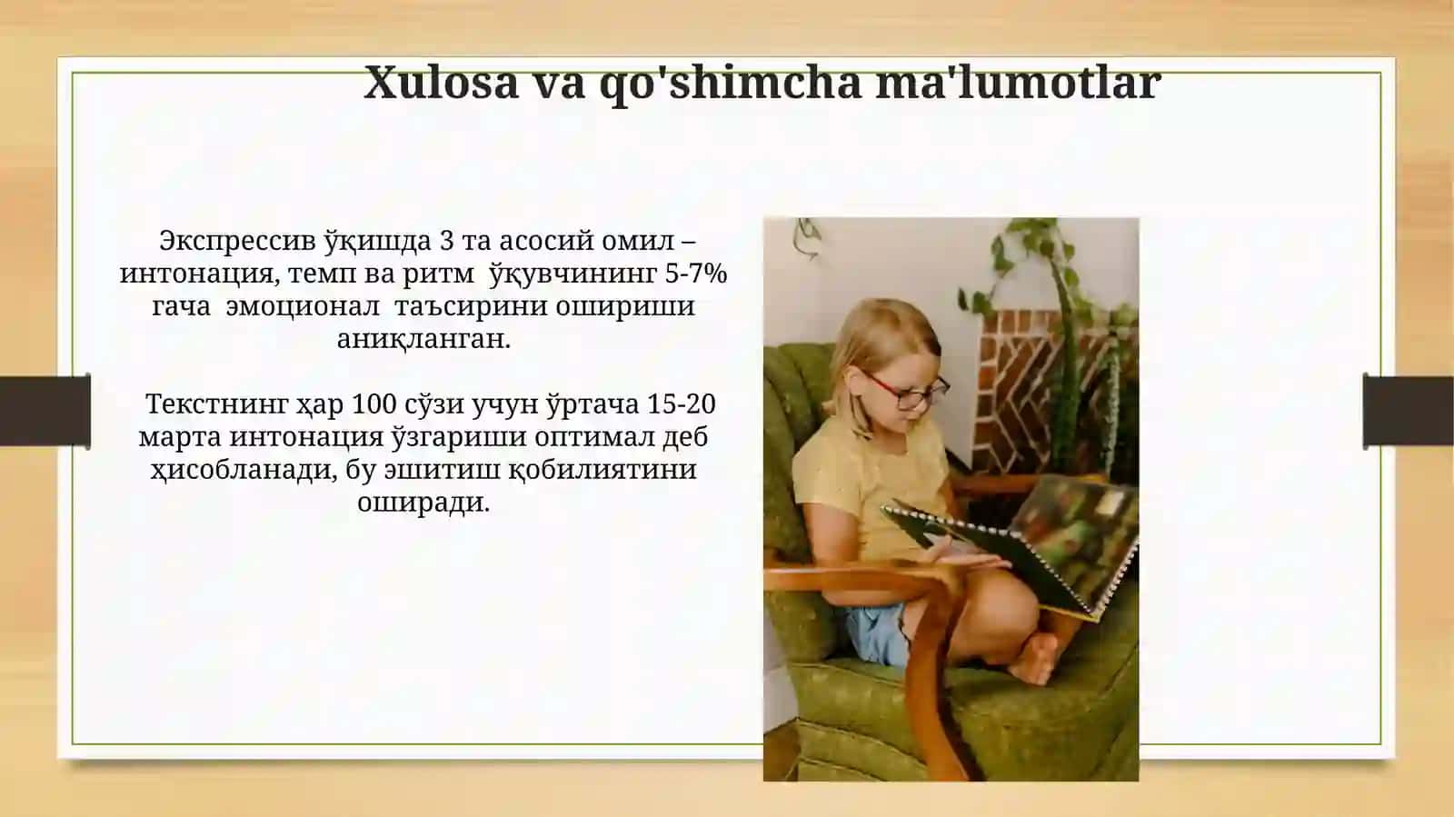 Intonatsiya, temp va ritm -ifodali oʻqishning asosiy vositalari 4