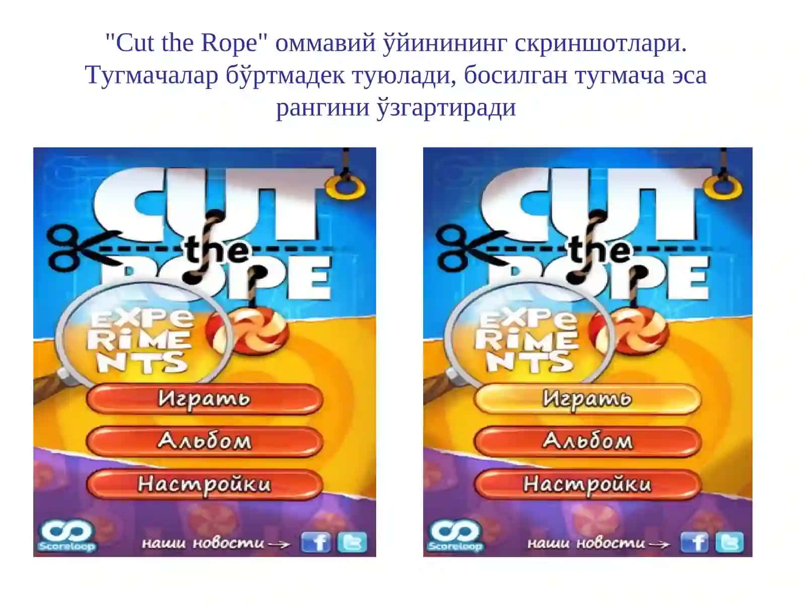 Мобил иловалар интерфейсларини ишлаб чиқиш асослари 4