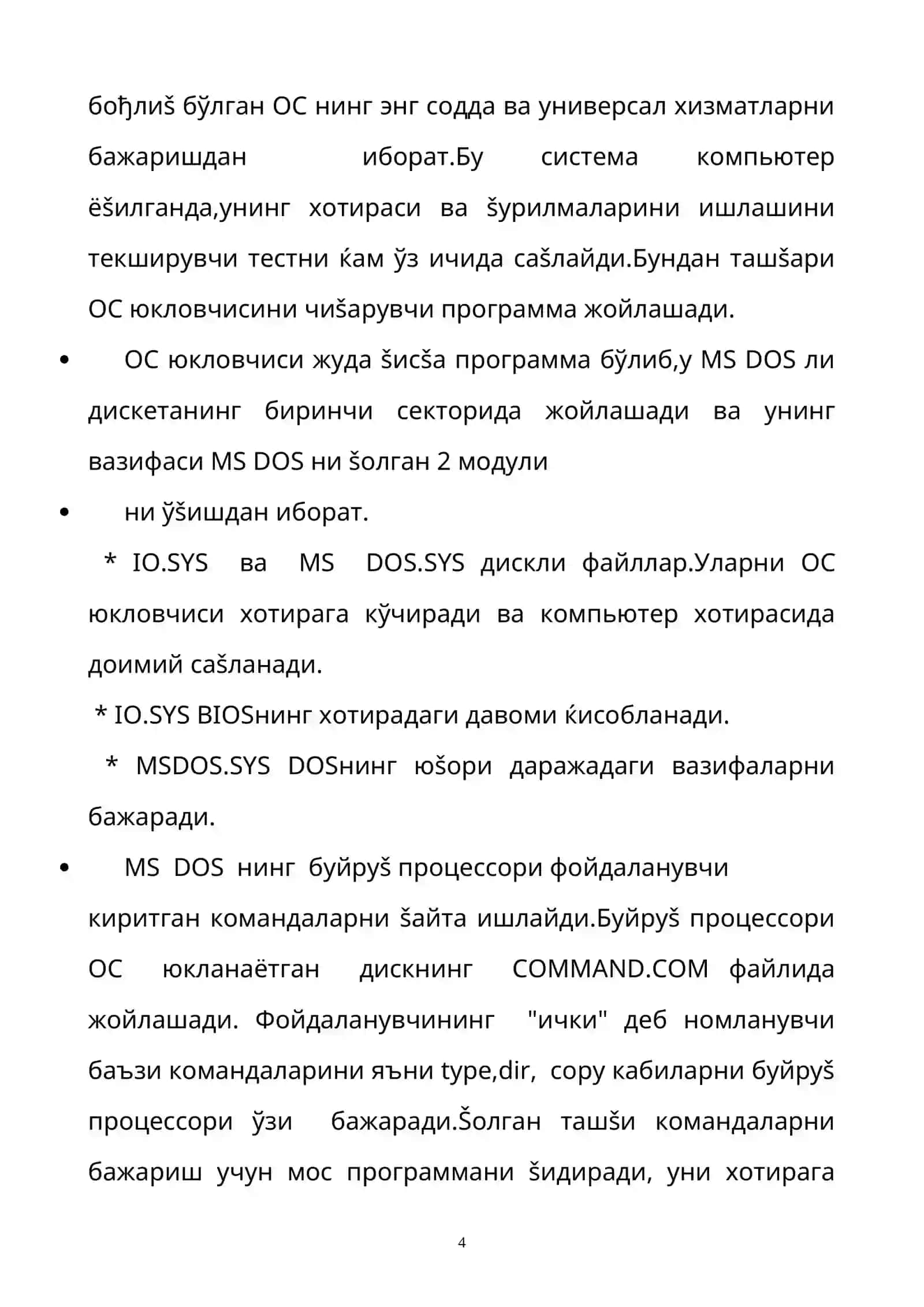 MS DOS ning asosiy buyruqlari 4