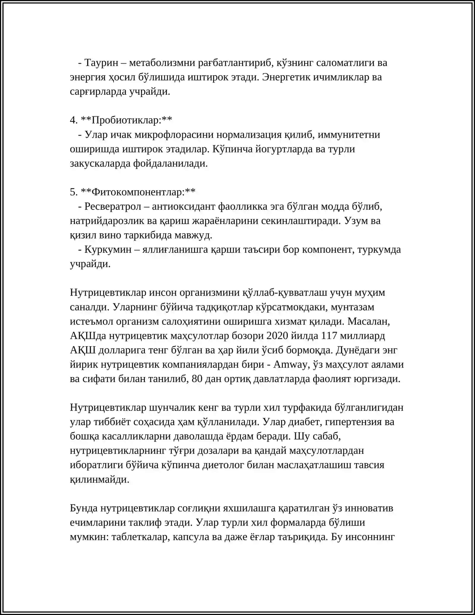 НУТРИЦЕВТИКЛАР ТАРКИБИ,ХУСУСИЯТЛАРИ.ПАРАНУТРИЦЕВТИКЛАР ТАРКИБИ,ХУСУСИЯТЛАРИ 4