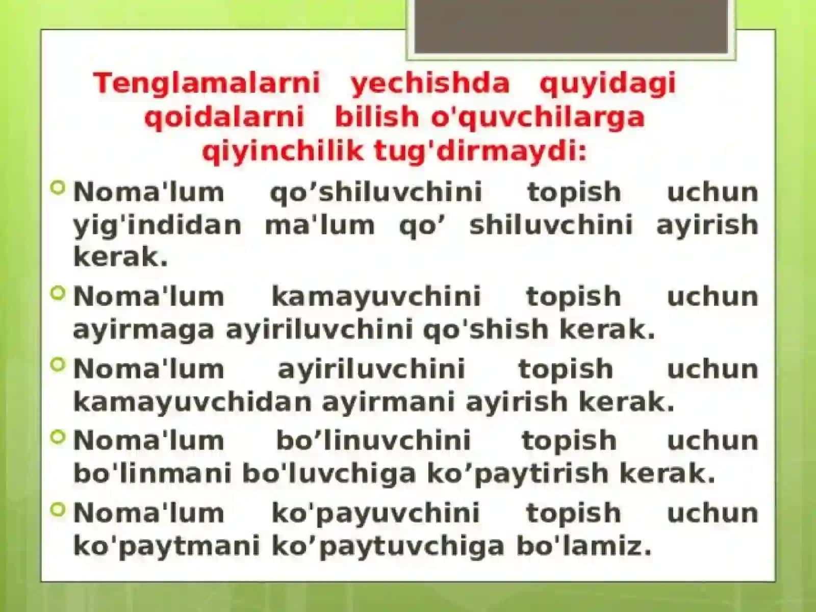 1-sinf matematika darslaridan noma’lum kamayuvchini topishga doir masalalarni yechishni o’rgatish yo’llari 4