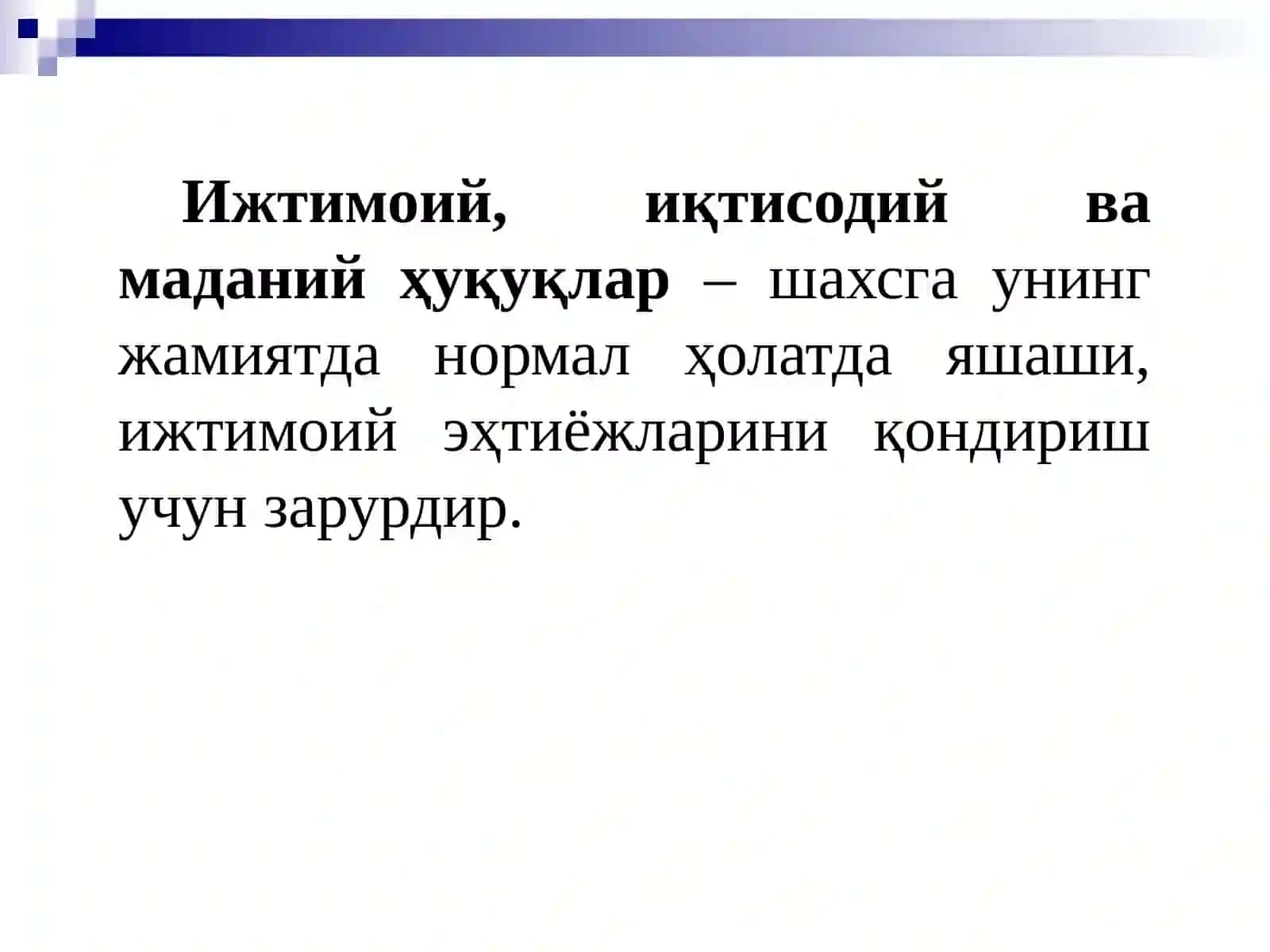 Inson huquqlari prezintatsya Slayd 4