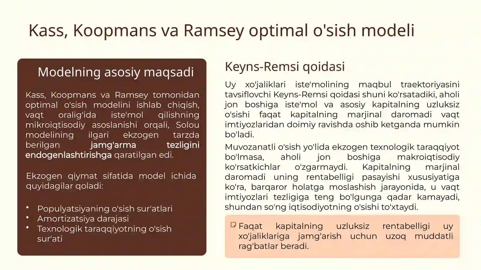 Endogen iqtisodiy o'sish 4