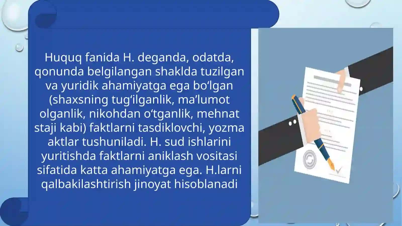 Hujjatning asosiy qismlari 4
