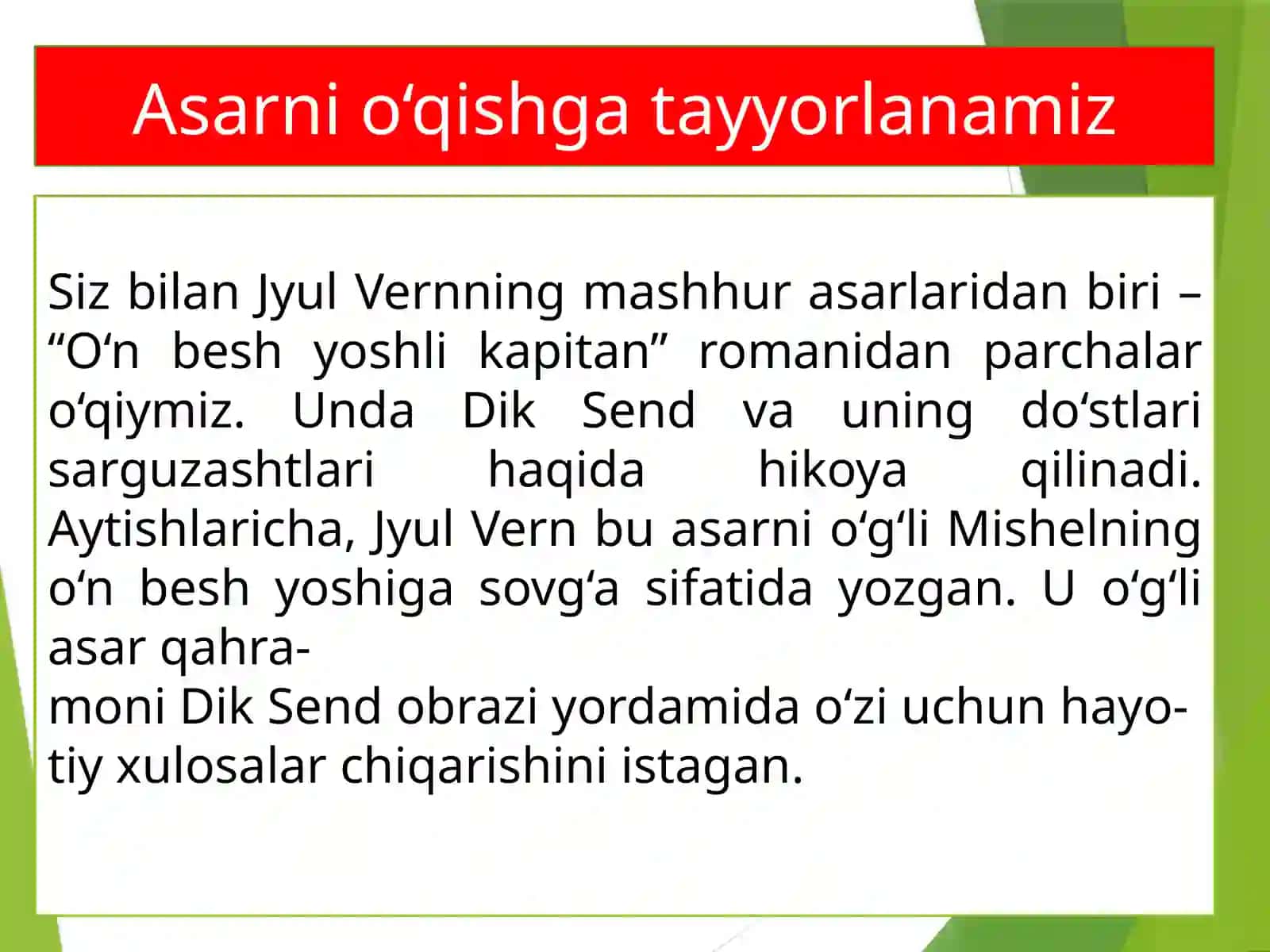 “O‘n besh yoshli kapitan”. To‘qqizinchi bob.  Kapitan Send haqida“  mavzusida  OCHIQ DARS ISHLANMASI slaydi 4