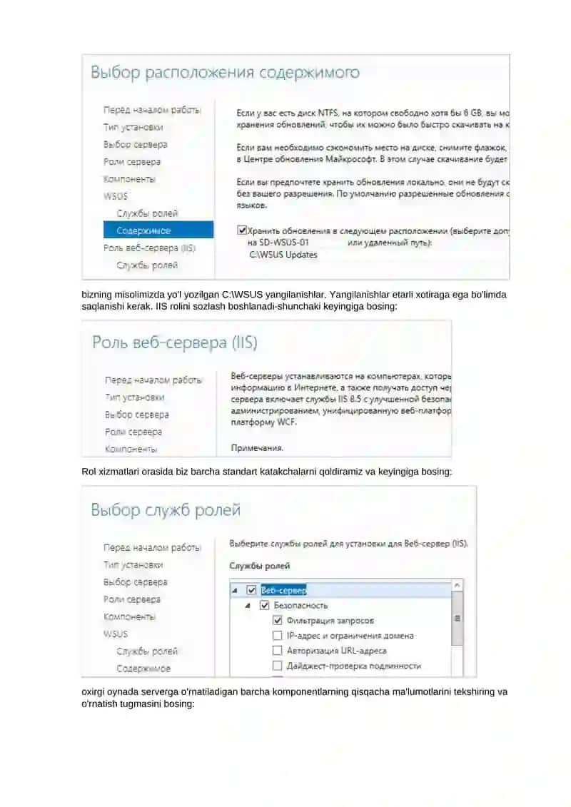 Windows Server  Update Services (WSUS)xizmatini o'rnatish va sozlash.Foydalanuvchilarni yaratish .Gurux siyosatini sozlash 4