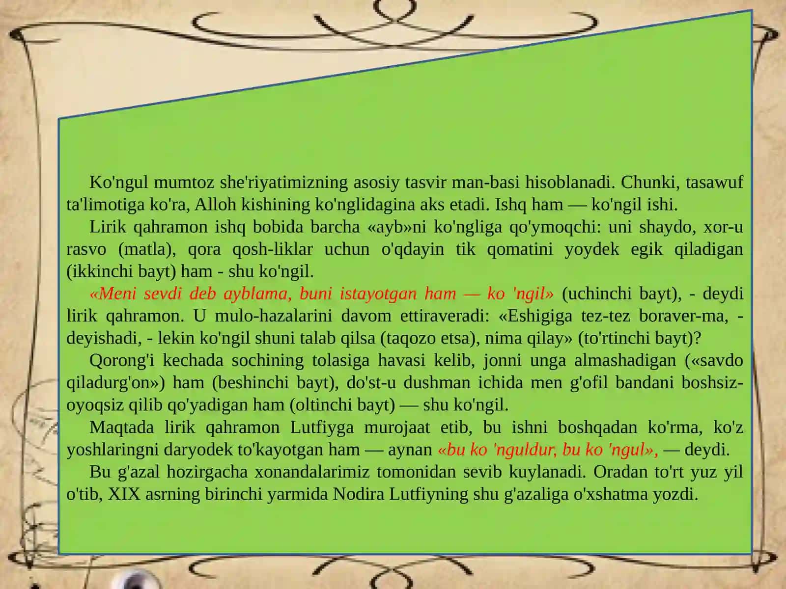 LUTFIY G’AZALLAR «QILADURG'ON BU KO'NGULDUR, BU KO'NGUL» RADIFLI G'AZAL 4