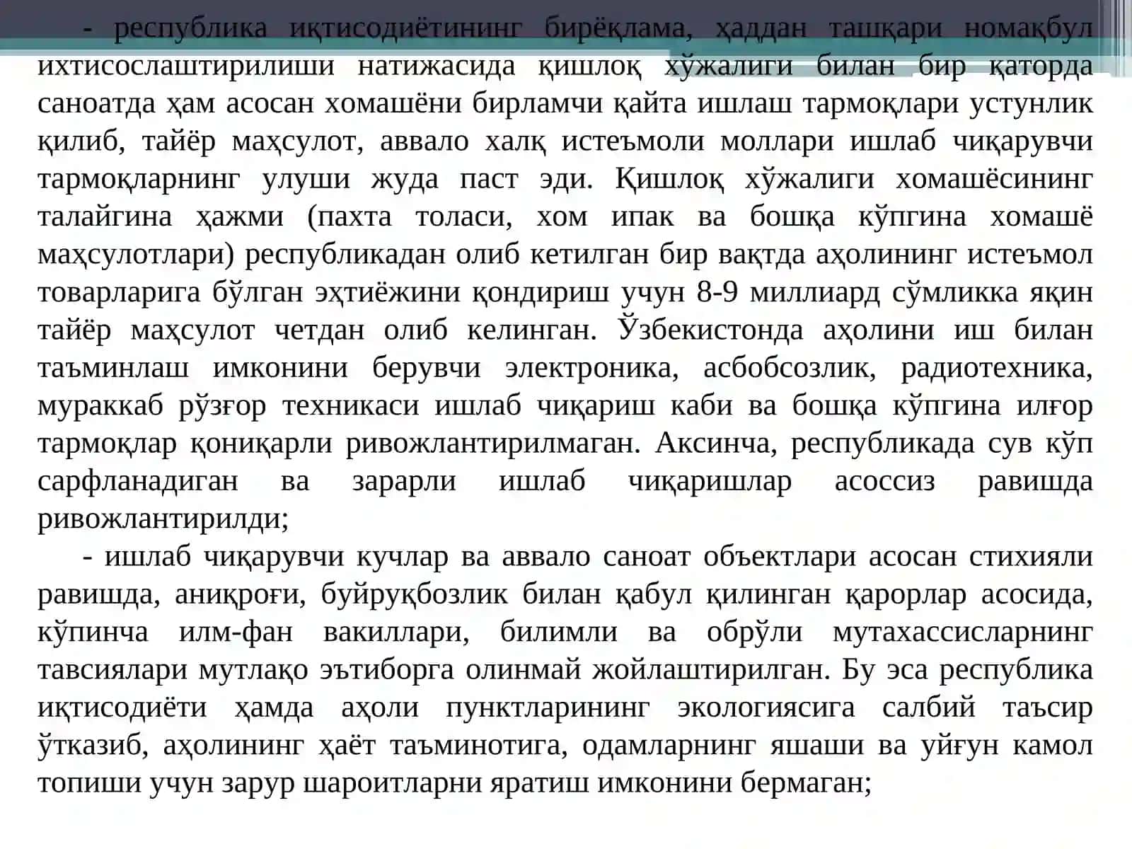 Мустақиллик йилларида Ўзбекистонда амалга оширилган ижтимоий ва маданий ислоҳотлар 4