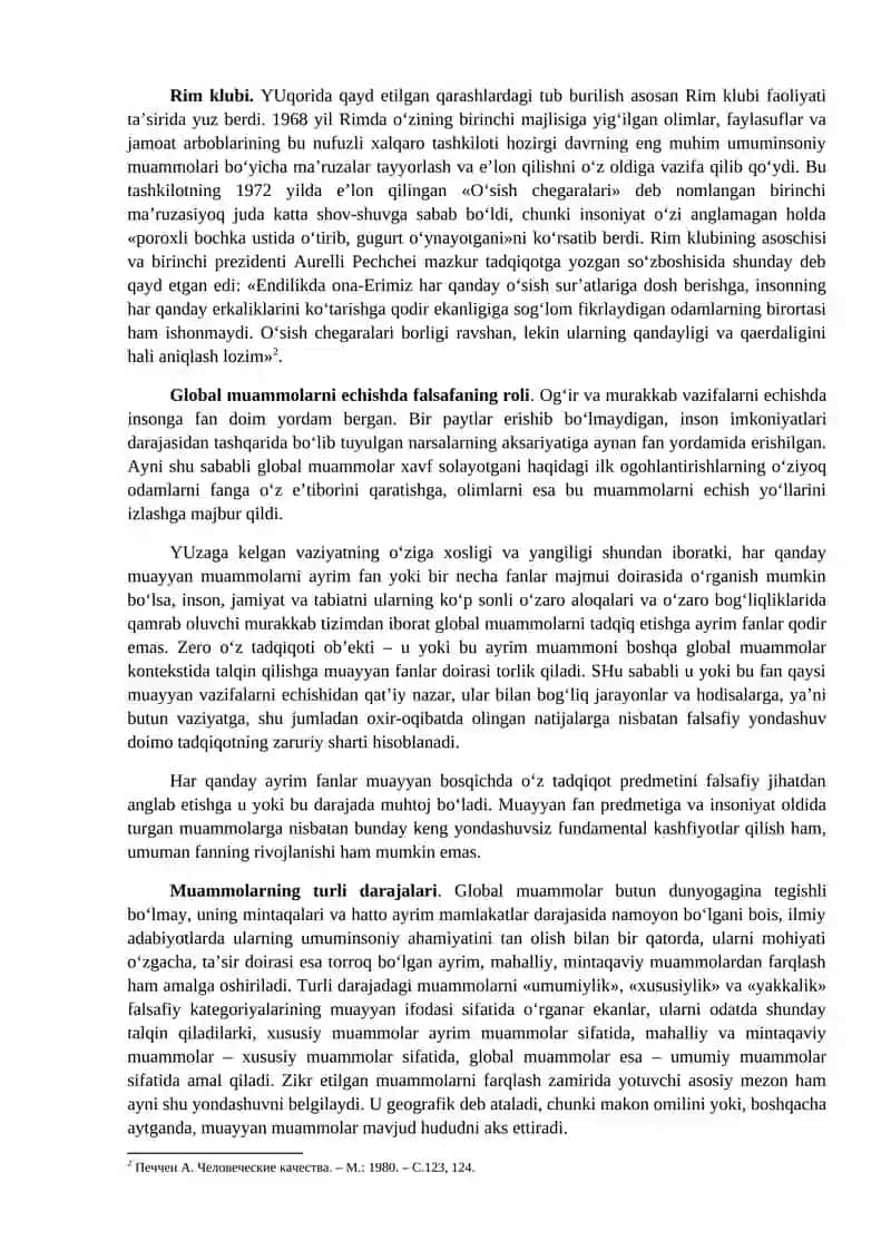 Globallashuv va global muammolarning falsafiy jihatlari 4