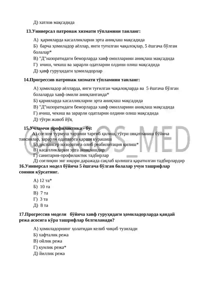 Соғлиқни сақлаш тизимида қандай ислоҳотларни амалга ошириш керак? 4